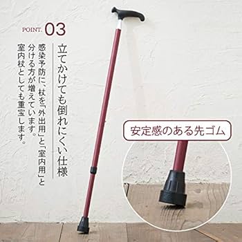 女性用　細めでおしゃれな杖　ドイツ製 楽天市場】ドイツ製 杖 女性 男性 軽量 おしゃれ シンプル 伸縮